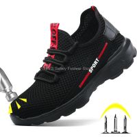 【LZ】☁  Homens de pouco peso sapatos de segurança de plástico toe kevlar puncture proof trabalho tênis masculino botas de segurança de trabalho respirável sapatos de trabalho masculino