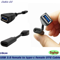 10ซม. Usb ความเร็วสูง C Usb 3.1 Type C ตัวเมียเป็น Usb 3.0อะแดปเตอร์ตัวเมียแปลงสายชาร์จการรับส่งข้อมูล5Gbps