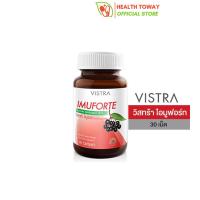 VISTRA IMUFORTE วิสทร้า ไอมูฟอร์ท (30 เม็ด) 46.50 G