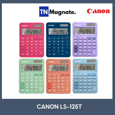 [เครื่องคิดเลข] CANON รุ่น LS-125T -เลือกสี