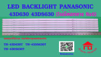 หลอดไฟ BACKLIGHT PANASONIC TH-43D630T TH-43DS630T  8 x 6