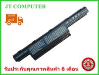 Battery acer aspire E1-421/E1-431/E1-471/E1-531/E1-571 แบตเตอรี่โน๊ตบุ๊ค เอเซอร์ Battery Notebook acer aspire ของเทียบ (OEM)