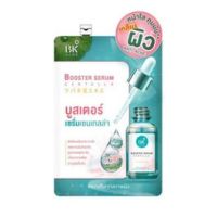 [3 ชิ้น]▶️(แท้) BK Acne Booster Serum Centella 8g บีเค แอคเน่ บูสเตอร์ เซรั่ม เซนเทลล่า ใบบัวบก [ ใหม่ล่าสุด ]