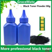 ▽ PC 211E 211EV 210 210E PA210 PB210 Toner Powder Chip for Pantum P2200 P2500W P2500N P2500NW M6500 M6500nw M6550nw M6600nw M6550