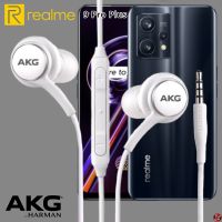 หูฟัง สมอลทอล์ค Realme 3.5 mm In-Ear เรียลมี 9 Pro Plus และทุกรุ่น อินเอียร์ เสียงดี เบสหนัก สายถัก มีปุ่มปรับระดับเสียงได้