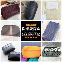 Blind box travel toiletry set portable supplies shampoo shower gel sample business trip travel toiletry bag cleaning and care