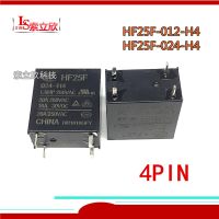 รีเลย์5ชิ้น/ล็อต100% ใหม่24vdc 12vdc Hf25f-012-H4รีเลย์ Hf25f-024-H4-24vdc Hf25f 4pin 012 H4 12V 24V 20a