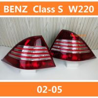 สำหรับ Mercedes Benz Class S W220 S280 S350 S320 S500 S600 02-05ไฟท้ายไฟท้าย Lampu Belakang ไฟเบรกไฟท้าย