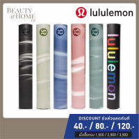 *พร้อมส่ง* Lululemon The Reversible Mat 5mm Yoga Mat (CHOOSE ONE COLOR)