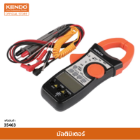 KENDO 35462 มัลติมิเตอร์