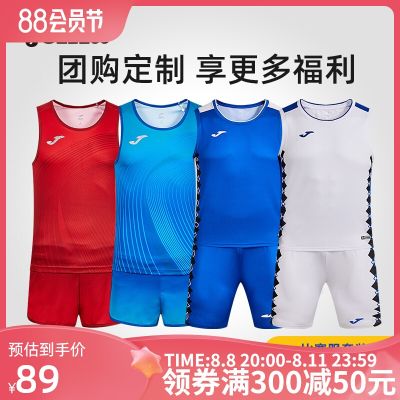 2023 High quality new style [customizable] Joma Homer mens track and field competition suit sleeveless training uniform football jersey suit
