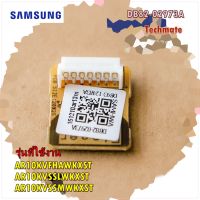 อะไหล่ของแท้/อีอีพรอมเมนบอร์ดแอร์ซัมซุงตัวนอก/SAMSUNG/DB82-02973A/A/S ASSY-EEPROM OUT/รุ่น  Model Code AR10KVFHAWKXST AR10KVSSLWKXST AR10KVSSMWKXST