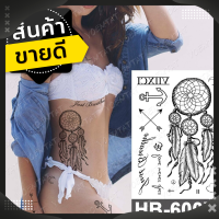 Temporary tattoo sticker สติีกเกอร์แทททู วินเทจ รอยสักชั่วคราว รอยสักกันน้ำ รอยักปลอม รอยสักเท่ๆ รอยสักแขน รอยสักสวยๆ ขนาด 15 x 21 เซนติเมตร