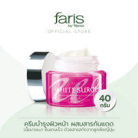 Faris By Naris White Surge Advanced Whitening Facial Cream SPF20 PA+ ครีมบำรุงผิวหน้า 40 g