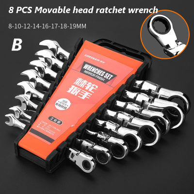 72-tooth Ratchet Wrench Set Movable Head Universal Quick Wrench Automobile Manual Repair Tool Combined Ratchet Wrench