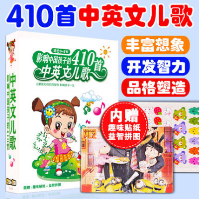 ของแท้เด็กเพลง CD-ROM เด็กภาษาอังกฤษการศึกษาเพลงจีนและภาษาอังกฤษเด็กเพลงองเด็กรถ CD-ROM