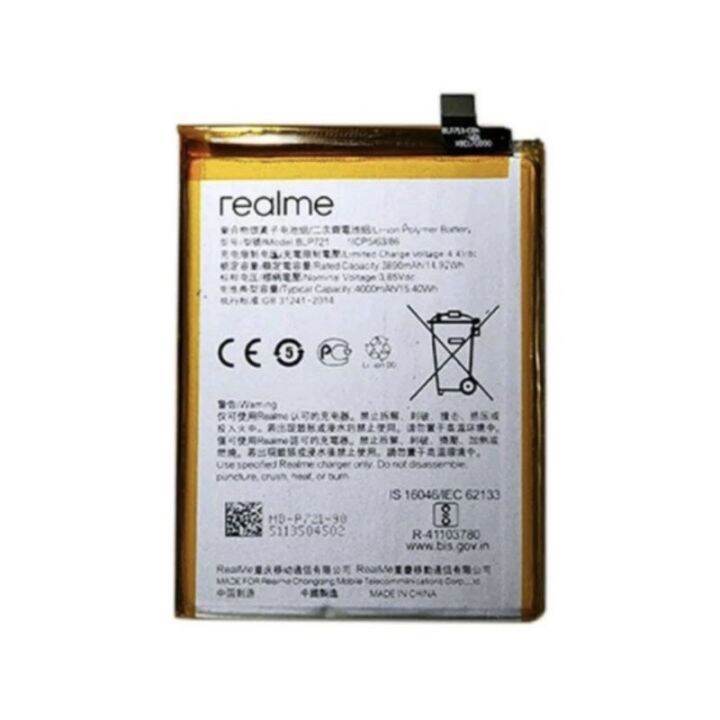 realme battery blp721