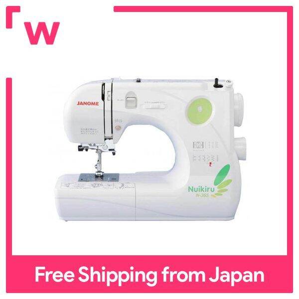JANOME JANOME Compact electronic speed control sewing machine [Nuikiru
