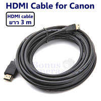 สาย HDMI ใช้ต่อกล้องแคนนอน EOS M3,M10,1100D,1200D,1300D Kiss X50,X70,X80 เข้ากับ HD TV,Projector cable for Canon