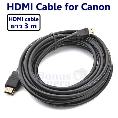 สาย HDMI ใช้ต่อกล้องแคนนอน EOS 700D,750D,760D,8000D,800D,850D Kiss X7i,X8i,X9i,X10i เข้ากับ HD TV,Projector cable for Canon
