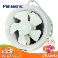 PANASONIC พัดลมดูด6นิ้วติดกระจกดูดออก รุ่น FV-15WUT4