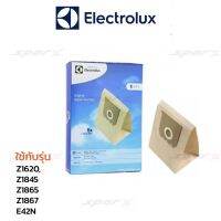 Electrolux ถุงเก็บฝุ่น รุ่น  E42N / Z1620 /  Z1845 / Z1865 /Z1867