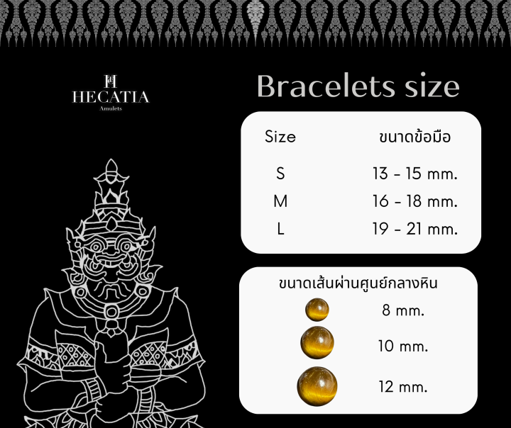 hecatia-กำไรสายมู-rhodorose-bracelets-รูปหล่อท้าวเวสสุวรรณ-นำโชค-เเถมคาบูชา-กล่องกำมะหยี่-ส่งฟรี