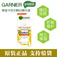 ประเทศไทย Garnier Kanil ไวท์เทนนิ่ง Nicotinamide 377VC 30Ml อุปกรณ์ทำให้ผิวขาว