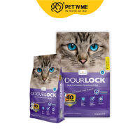 Odour Lock ออเดอร์ล็อค ทรายแมวภูเขาไฟ กลิ่นลาเวนเดอร์