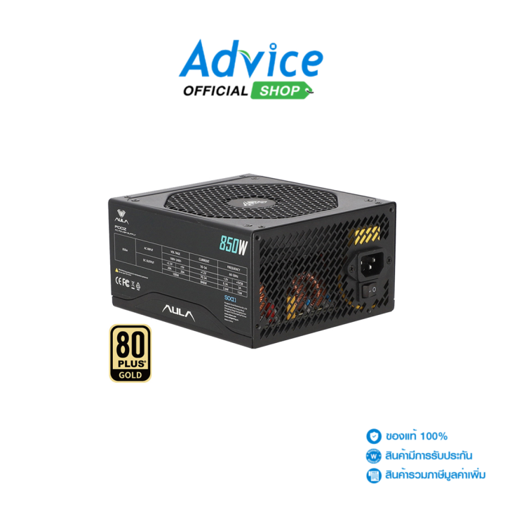 POWER SUPPLY (80+ GOLD) 850W AULA FD02 Lazada.co.th