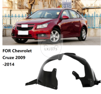 1ชิ้นด้านหนึ่งบังโคลนหน้าสำหรับ Chevrolet Cruze 2009 2010 2011 2012ไดร์เวอร์ด้านหน้าแผ่นซับบังโคลนภายในแผงพลาสติก