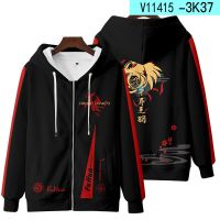 Anime Honkai Impact 3 Women/Men Hoodies Sweatshirts Seele Vollerei Kiana Kaslana Yae Sakura Fu Hua Cosplay Zipper Hooded Jacket