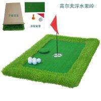 Water golf floating fruit greens can be floating greens outdoor practice pad golf putter practice device golf gloves