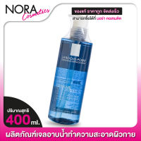 La Roche Posay Lipikar Gel Lavant ลา โรช โพเซย์ ลิปิการ์ เจล ลาวองท์ [400 ml.] ทำความสะอาดผิวกาย สำหรับดูแลผิวแพ้ง่าย