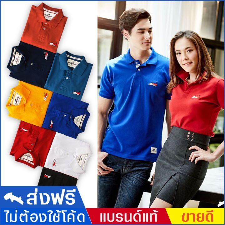 miinshop-เสื้อผู้ชาย-เสื้อผ้าผู้ชายเท่ๆ-rudedog-polo-ส่งฟรี-เสื้อโปโล-ชาย-หญิง-รุ่น-mini-falcon-ของแท้-100-เสื้อผู้ชายสไตร์เกาหลี