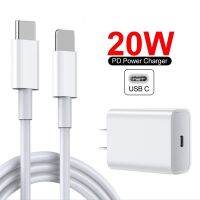 【Taotao Electronics】 Ilovepilipinas Cod ที่ชาร์จความเร็วสูง20W USB-C (PD) Type C ไปยัง IP