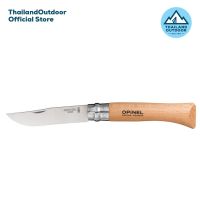 มีดพับ Opinel No.10 stainless steel (123100)