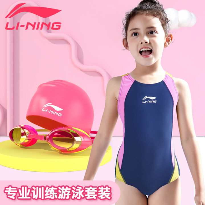 Li Ning children's swimsuits and girls' one-piece professional training ...