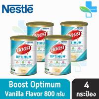 Boost Optimum บูสท์ ออปติมัม มีเวย์โปรตีน สูตรอาหารครบถ้วน5หมู่ 800 กรัม [4 กระป๋อง] อาหารเสริมทางการแพทย์ อาหารสำหรับผู้สูงอายุ