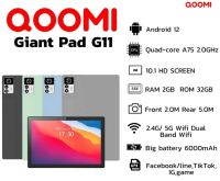 Tab QOOMI GIANT PAD G11 (Ram2GB/Rom32GB)จอใหญ่ 10.1"รองรับ 2 ซิม แบตเตอรรี่ 6000mAh เครื่องแท้(ประกันศูนย์ไทย1ปี)พร้อมส่งในไทย ฟรีฟิล์มใส+เคสใส