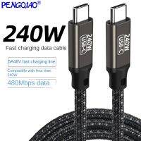 PD240W fast charging cable Type-CtoC data cable dual head compatible 100W66W18W with chip C male For c male