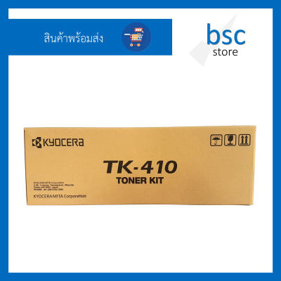 TK-410 [เทียบเท่า] ผงหมึกเครื่องถ่ายเอกสาร ใช้สำหรับ Kyocera KM-1620, 1635, 1650, 2050