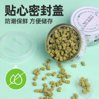 Spot parcel post Cat Grass Grain Lyophilized Tablet Pipi Instant Removing Hair Ball Catnip Biscuit Molar Tooth Cleaning Cat Snack Supplies