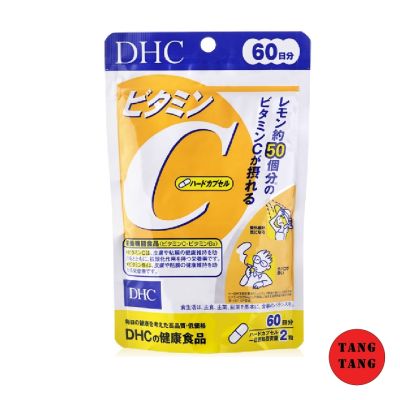 DHC Vitamin C วิตามินซี ลดหมองคล้ำ ป้องกันหวัด เสริมสร้างภูมิคุ้มกัน บรรจุ 120 แคปซูล