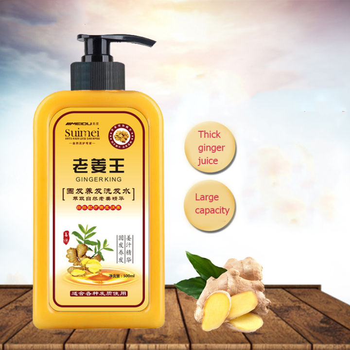 100 Original Ginger Hair Shampoo Anti Hair Loss Nourish Hair Fast Growth Shampoo Oil Control 