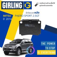 &amp;lt; Girling Official &amp;gt; ผ้าเบรคหลัง ผ้าดิสเบรคหลัง Mitsubishi PAJERO SPORT, PAJEROSPORT ตัวท็อป 2.5GT รุ่นดิสเบรค 4 ล้อ ปี 2014 61 3239 9-1/T  ปี