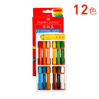 Faber Casl Oil Pass 12243648 Colors Set Artist Professional Drawing Wax Crayons School Office Art Supplies