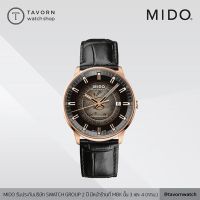 นาฬิกา MIDO COMMANDER GRADIENT รุ่น M021.407.36.411.00