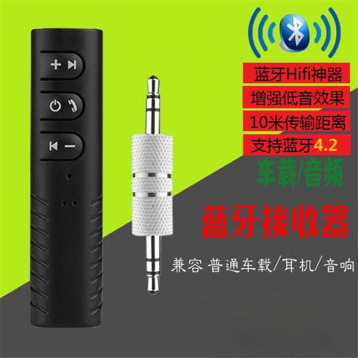 neckline-clip-bluetooth-receiver-car-aux-interface-bluetooth-receiver-wired-headset-speaker-wireless-converter