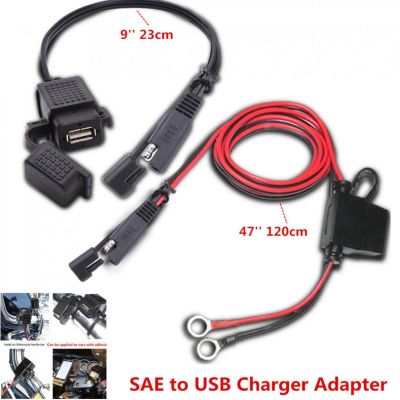 12V Waterproof Motorcycle SAE to USB Phone GPS MP4 Charger Cable Adapter Motorbike Inline Fuse Power Supply